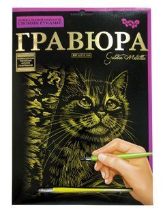 Набір для творчості DankoToys DT ГР-А4-02-02з Гравюра Кіт