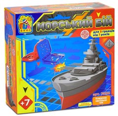 Игра настольная 4FUN Game Club Морской бой 7232