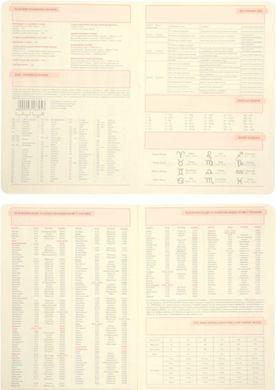 Ежедневник 2026 А5 Leo Planner Whisky твердый 2526**, Зелёный