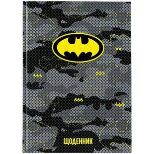 Щоденник шкільний Kite мод 262 DC Comics DC24-262-2