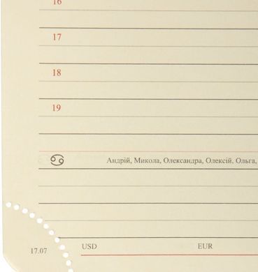 Ежедневник 2026 А5 Leo Planner Whisky твердый 2526**, Зелёный
