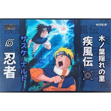 Альбом для малювання А4 12арк Kite мод.241 Naruto NR24-241