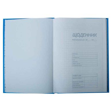 Школьный дневник ZiBi В5 (17,6*25см) Road ZB13760-14