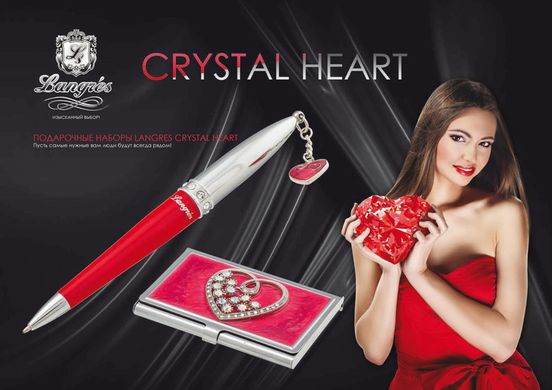 Ручки набір LANGRES "Crystal Heart" 1шт.+візитниця рожевий LS.122008-10