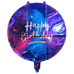 Повітряна кулька фольга Happy birthday 45*45см Чумацький шлях