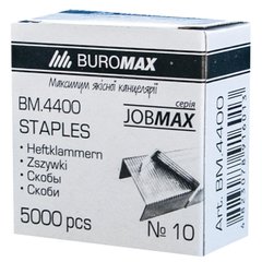 Скобы для степлера №10 BUROMAX 5000 шт. BM.4400