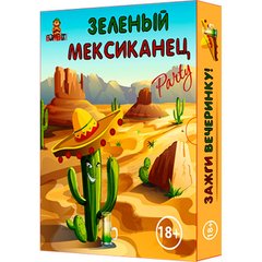 Гра Bombat Game настільна 4820172800071 Фанти Зелений мексиканець (18+)