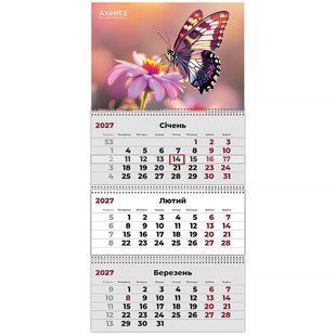 Календарь настенный квартальный 2027 Axent на 3 спирали 29,7*63см 8803-27-6-A Butterflies 3
