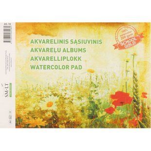 Папір-склейка для акварелі Smiltainis Gold А4 21*29,7см 200г/м 10арк AS-10