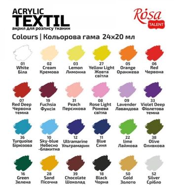 Краска акриловая для ткани Rosa Talent набор 24цв. по 20мл Heart 13420217