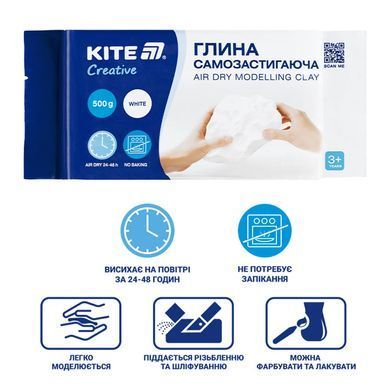 Глина Kite Creative самозастигаюча 500г біла K-291