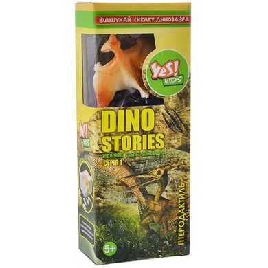 Игра Yes Kids раскопки 953755 Dino stories 1