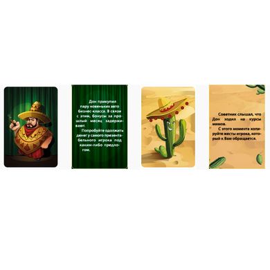 Гра Bombat Game настільна 4820172800071 Фанти Зелений мексиканець (18+)