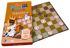 Игра настольная Умняшка Шахматы (магнитная) 1494