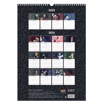 Календар-планер настінний Kite на 2023-2024 р. Naruto NR23-440