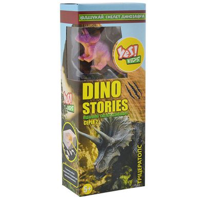 Гра Yes Kids розкопки 953756 Dino stories 2