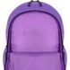 Рюкзак (ранец) школьный Bagland Cyclone 0054266 (170-1361) фиолетовый, Фиолетовый