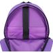 Рюкзак (ранець) шкільний Bagland Cyclone 0054266 (170-1361) фіолетовий, Фиолетовый