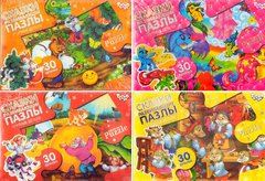 Пазли DankoToys 30ел. DT E30 330*230 асорті MIX