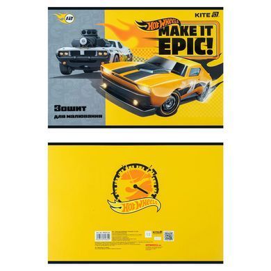 Альбом для рисования А4 12л Kite мод.241 Hot Wheels HW25-241