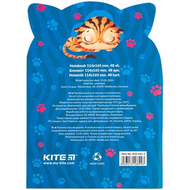 Блокнот В6 48арк. Kite Roar cat K24-461-1