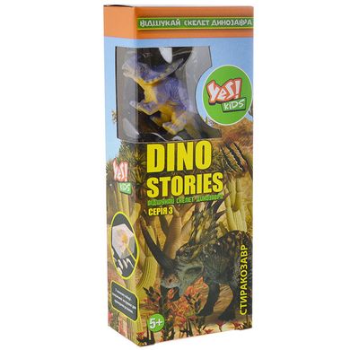Гра Yes Kids розкопки 953757 Dino stories 3