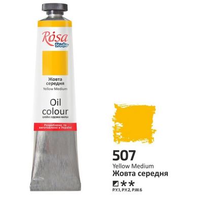 Краска масляная ROSA Studio 45мл 3275**, желтый средний