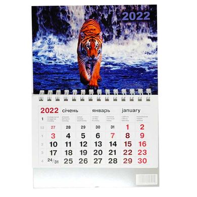Календар настінний 2022 т-я Моряк 13*9см з магнітом