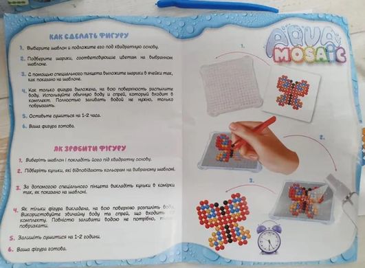 Набор для творчества DankoToys DT AM-01-03 Мозаика Aqua Mosaic, маленький