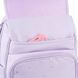 Рюкзак (ранець) м'який Kite мод 772 So Cute K26-772M-1 38,5*29*12,5см