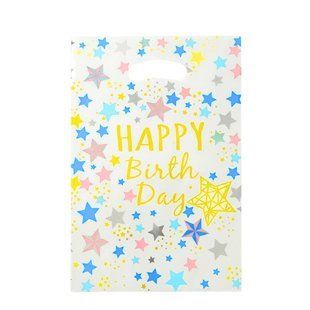 Набор пакетов полиэтилен 10шт 25*17см Happy Birthday звездочки 10725