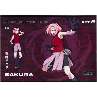 Альбом для рисования А4 24л. Kite мод.242 Naruto NR25-242
