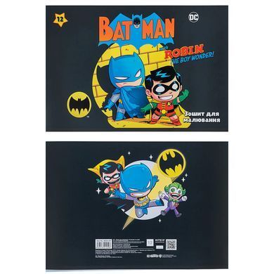 Альбом для малювання А4 12арк Kite мод.241 DC Comics DC24-241