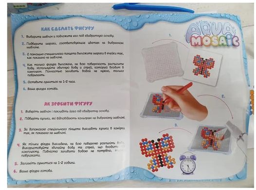 Набор для творчества DankoToys DT AM-01-02 Мозаика Aqua Mosaic, средний