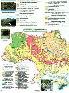 Атлас КАРТОГРАФІЯ Географія ДЛЯ 8 КЛАСУ (НУШ) 7315