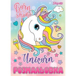 Раскраска А4 1 Вересня 6л. Unicorn 742582