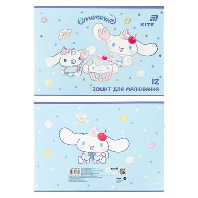 Альбом для рисования А4 12л Kite мод.241 Cinnamoroll CR26-241