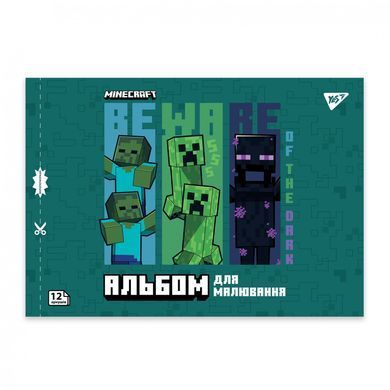 Альбом для малювання А4 12арк YES 100г/м2 з перфорацією Minecraft Boom 130593