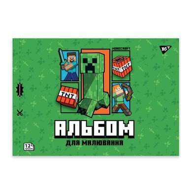 Альбом для малювання А4 12арк YES 100г/м2 з перфорацією Minecraft Boom 130593