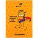 Щоденник шкільний Kite мод 262 Garfield GF26-262