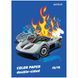 Папір кольоровий А4 15арк двосторонній Kite мод 250 Hot Wheels HW24-250