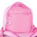 Рюкзак (ранець) м'який Kite мод 559 Education teens HK26-559XS-2 Hello Kitty 32,5*24,5*9см