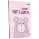 Блокнот А5 64арк. 4profiplan Artbook light pink чистий аркуш 950858
