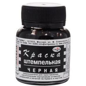 Краска штемпельная ГАММА 70мл 310013/310014/31015/310016, Красный