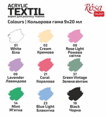 Акрил фарба для тканини Rosa Talent набір 9кол по 20мл Unicorn пастель 13420212