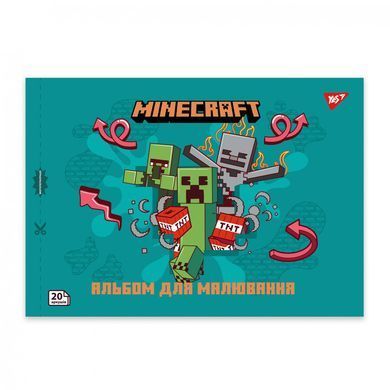 Альбом для малювання А4 20арк YES 100г/м2 з перфорацією Minecraft 130596