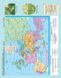 Атлас Картография, Всемирная история. Новое время (конец XVIII-XX вв.) для 9 класса 2153