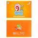 Альбом для рисования А4 12л Kite мод.241 SpongeBob SquarePants SB26-241