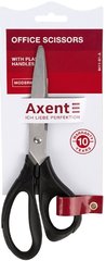Ножиці Axent Modern 20см чорні 6411-01-А