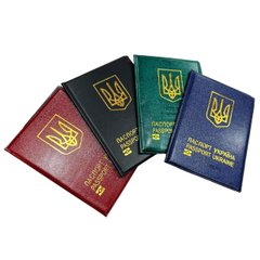 Обкладинка для Паспорта Україна з тисненням (золото) А380